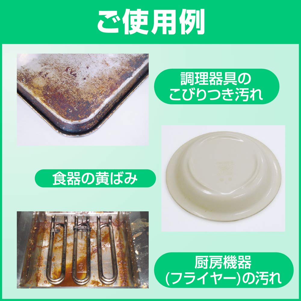 【まとめ買い】ワイドマジックリン業務用１．２ＫＧ 容量1200G×6点セット 住居洗剤・レンジ