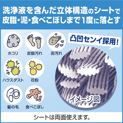 【まとめ買い】クイックルワイパー立体吸着ウェットシート業務用３０枚（１０枚×３） 容量30ﾏｲ×4点セットフローリングシート
