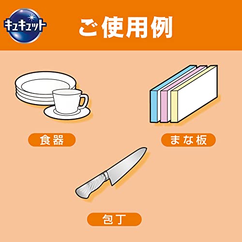 【まとめ買い】キュキュット業務用４．５Ｌ 容量4500ML×4点セット 食器用洗剤