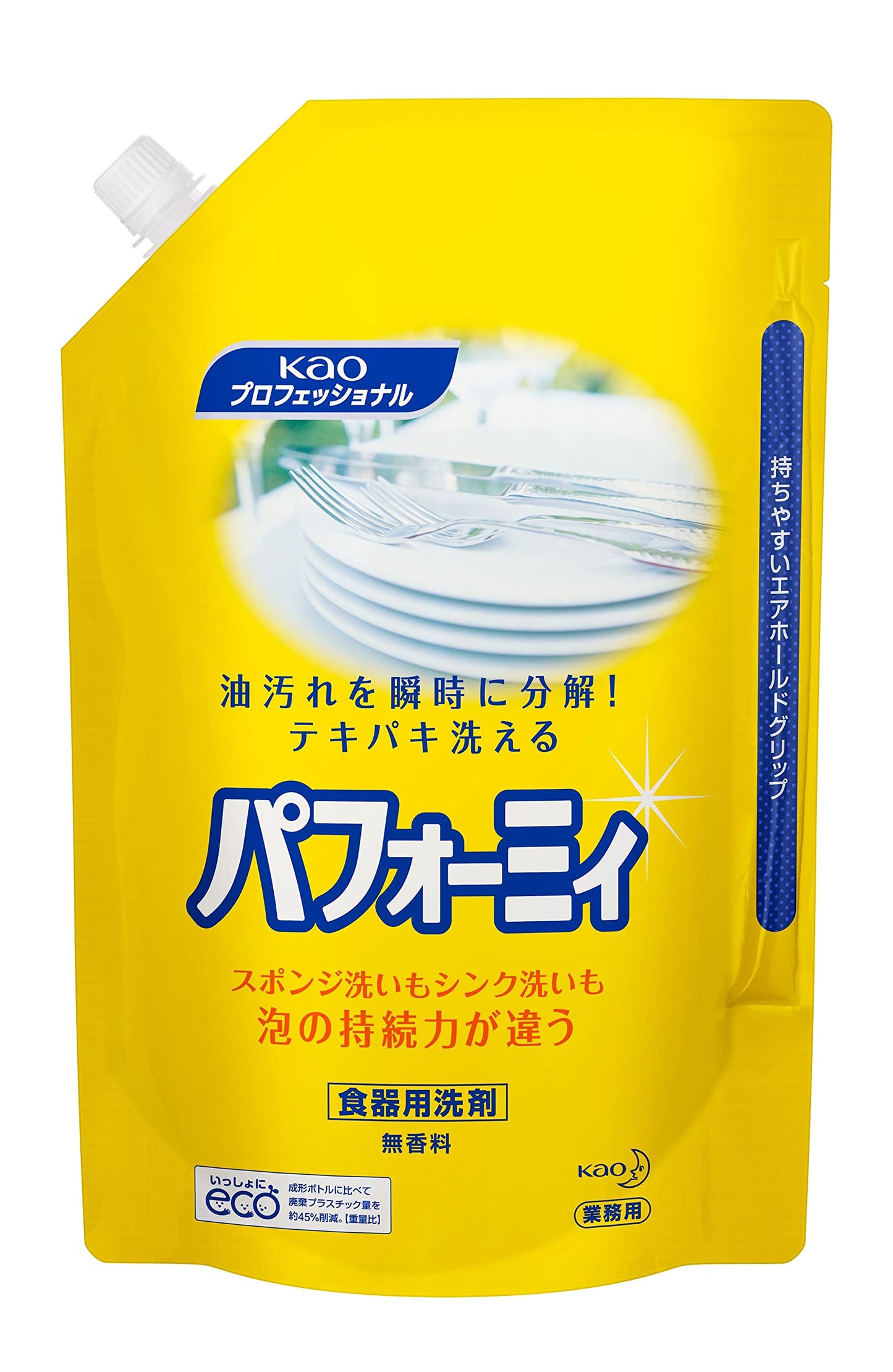 【まとめ買い】パフォーミィ業務用２Ｌ 容量2000ML×6点セット 食器用洗剤