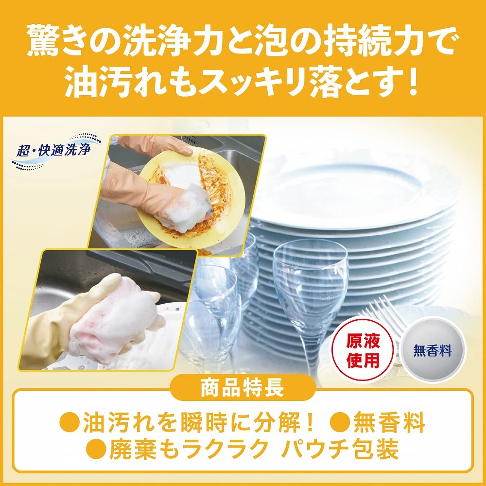 【まとめ買い】パフォーミィ業務用２Ｌ 容量2000ML×6点セット 食器用洗剤