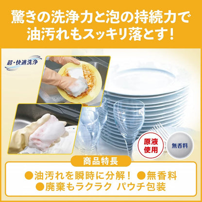 【まとめ買い】パフォーミィ業務用２Ｌ 容量2000ML×6点セット 食器用洗剤