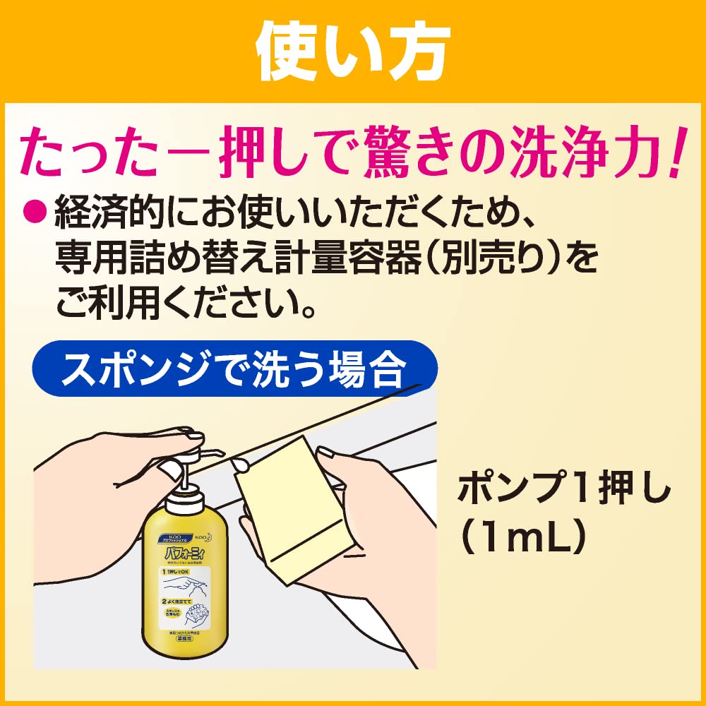 【まとめ買い】パフォーミィ業務用２Ｌ 容量2000ML×6点セット 食器用洗剤