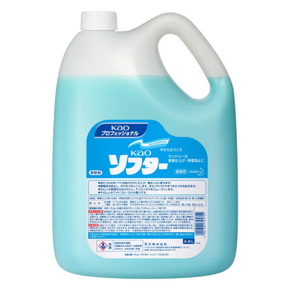 【まとめ買い】ＫＡＯソフター業務用４．５Ｌ 容量4500ML×4点セット 柔軟剤