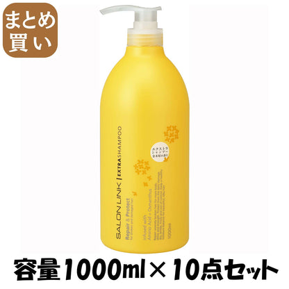 【まとめ買い】サロンリンク　エクストラ　シャンプー　金木犀の香り 容量1000ML×10点セット 熊野油脂 シャンプー