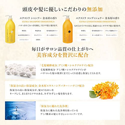 【まとめ買い】サロンリンク　エクストラ　コンディショナー　金木犀の香り 容量1000ML×10点セット熊野油脂 コンディショナー・リンス