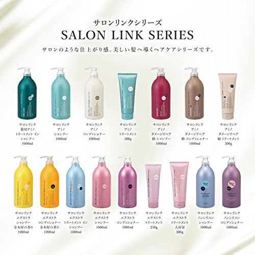 【まとめ買い】サロンリンク　エクストラ　コンディショナー　金木犀の香り 容量1000ML×10点セット熊野油脂 コンディショナー・リンス