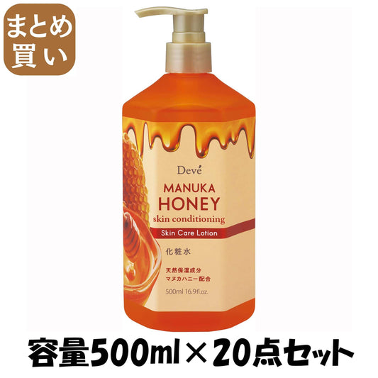 【まとめ買い】ディブ　マヌカハニー　化粧水 容量500ML×20点セット 熊野油脂 化粧水・ローション
