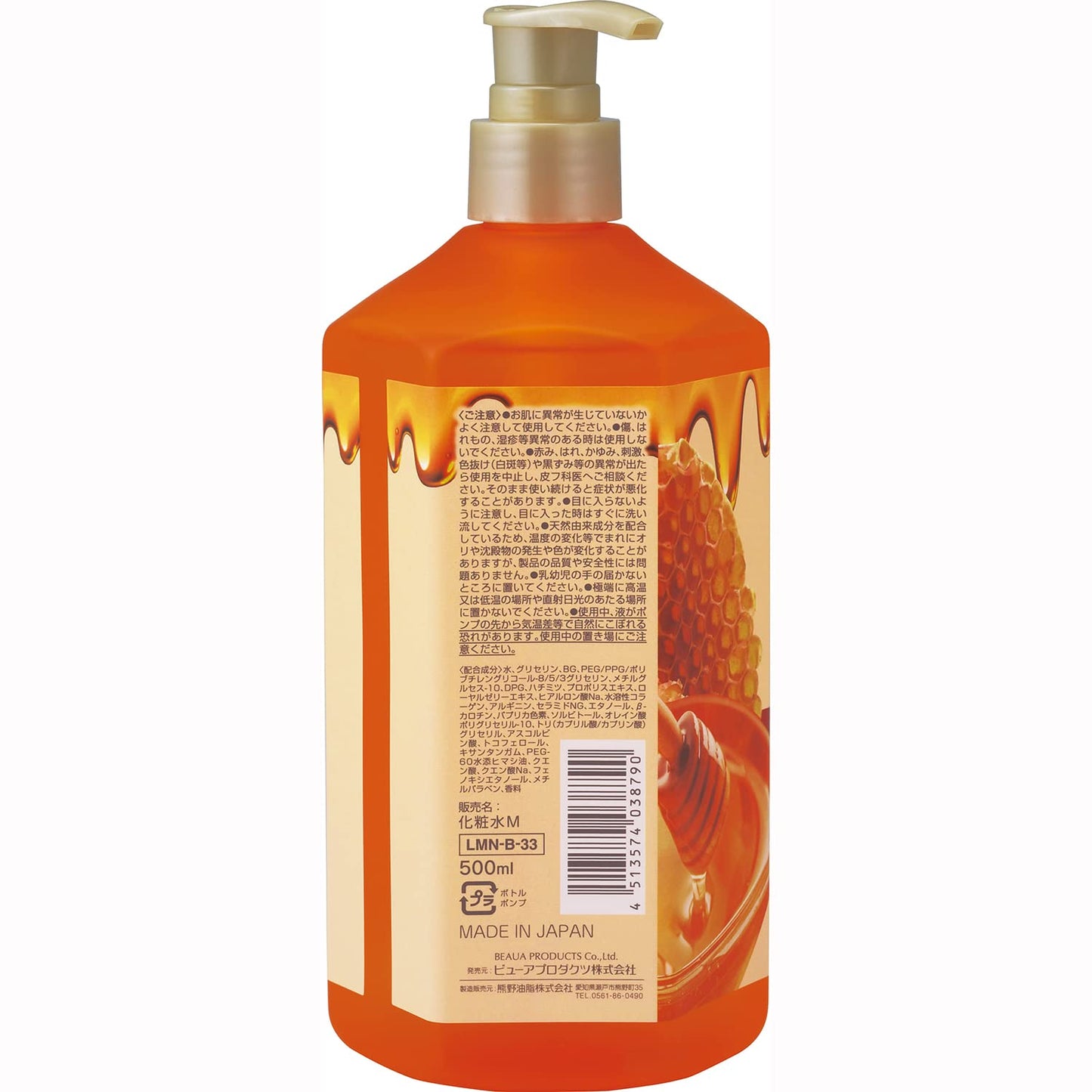 【まとめ買い】ディブ　マヌカハニー　化粧水 容量500ML×20点セット 熊野油脂 化粧水・ローション