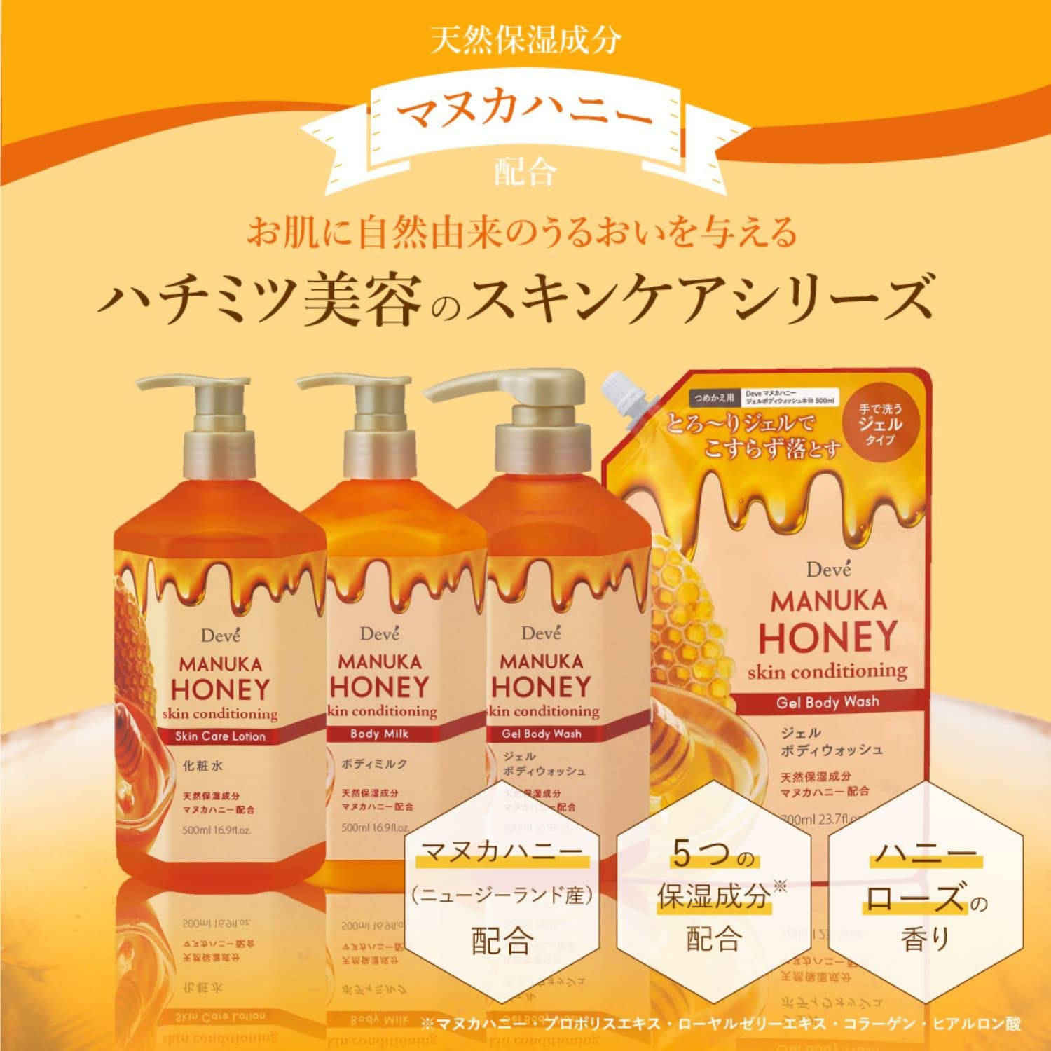 【まとめ買い】ディブ　マヌカハニー　ジェルボディウォッシュ　本体 容量500ML×20点セット 熊野油脂 ボディソープ