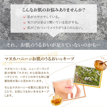 【まとめ買い】ディブ　マヌカハニー　ジェルボディウォッシュ　本体 容量500ML×20点セット 熊野油脂 ボディソープ