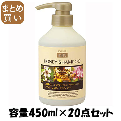 【まとめ買い】ディブ　３種のハチミツシャンプー　本体 容量450ML×20点セット 熊野油脂 シャンプー