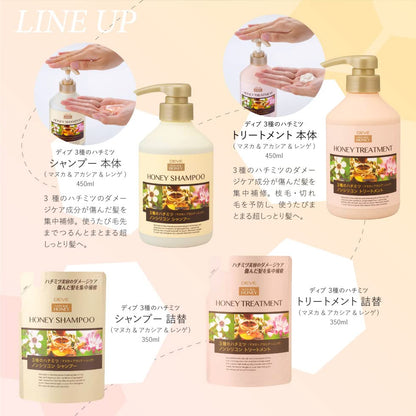 【まとめ買い】ディブ　３種のハチミツシャンプー　本体 容量450ML×20点セット 熊野油脂 シャンプー