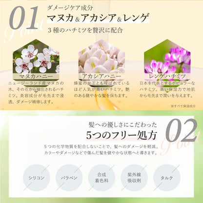 【まとめ買い】ディブ　３種のハチミツシャンプー　本体 容量450ML×20点セット 熊野油脂 シャンプー