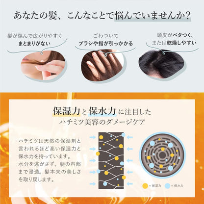 【まとめ買い】ディブ　３種のハチミツシャンプー　本体 容量450ML×20点セット 熊野油脂 シャンプー