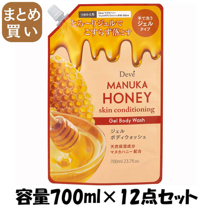 【まとめ買い】ディブ　マヌカハニー　ジェルボディウォッシュ　詰替 容量700ML×12点セット 熊野油脂 ボディソープ