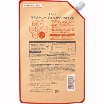 【まとめ買い】ディブ　マヌカハニー　ジェルボディウォッシュ　詰替 容量700ML×12点セット 熊野油脂 ボディソープ