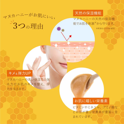 【まとめ買い】ディブ　マヌカハニー　ジェルボディウォッシュ　詰替 容量700ML×12点セット 熊野油脂 ボディソープ