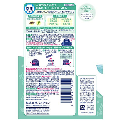 【まとめ買い】薬用ソフレ　濃厚しっとり入浴液　リラックスサボンの香り　４８０ｍｌ 容量480ML×12点セット バスクリン 入浴剤