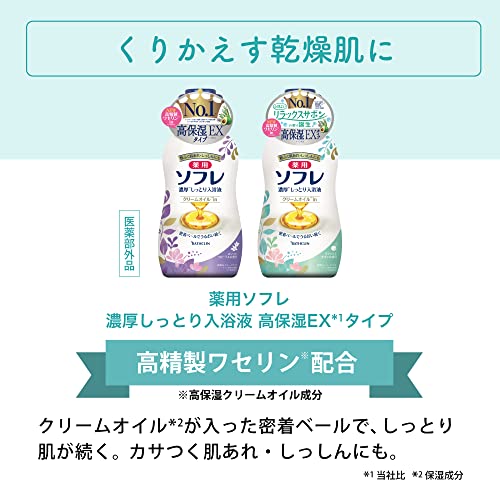 【まとめ買い】薬用ソフレ　濃厚しっとり入浴液　リラックスサボンの香り　４８０ｍｌ 容量480ML×12点セット バスクリン 入浴剤