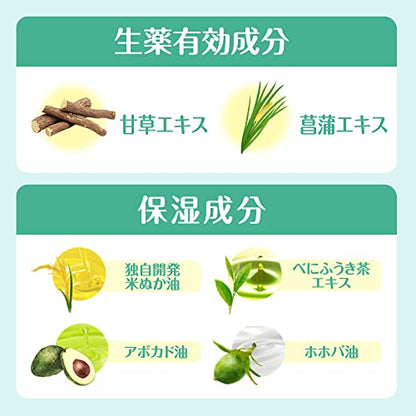 【まとめ買い】薬用ソフレ　濃厚しっとり入浴液　リラックスサボンの香り　４８０ｍｌ 容量480ML×12点セット バスクリン 入浴剤