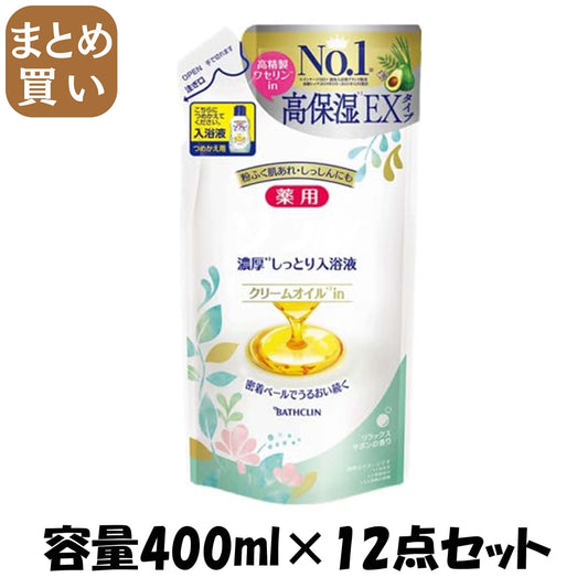 【まとめ買い】薬用ソフレ　濃厚しっとり入浴液　リラックスサボンの香り　つめかえ用　４００ｍｌ容量400ML×12点セット入浴剤