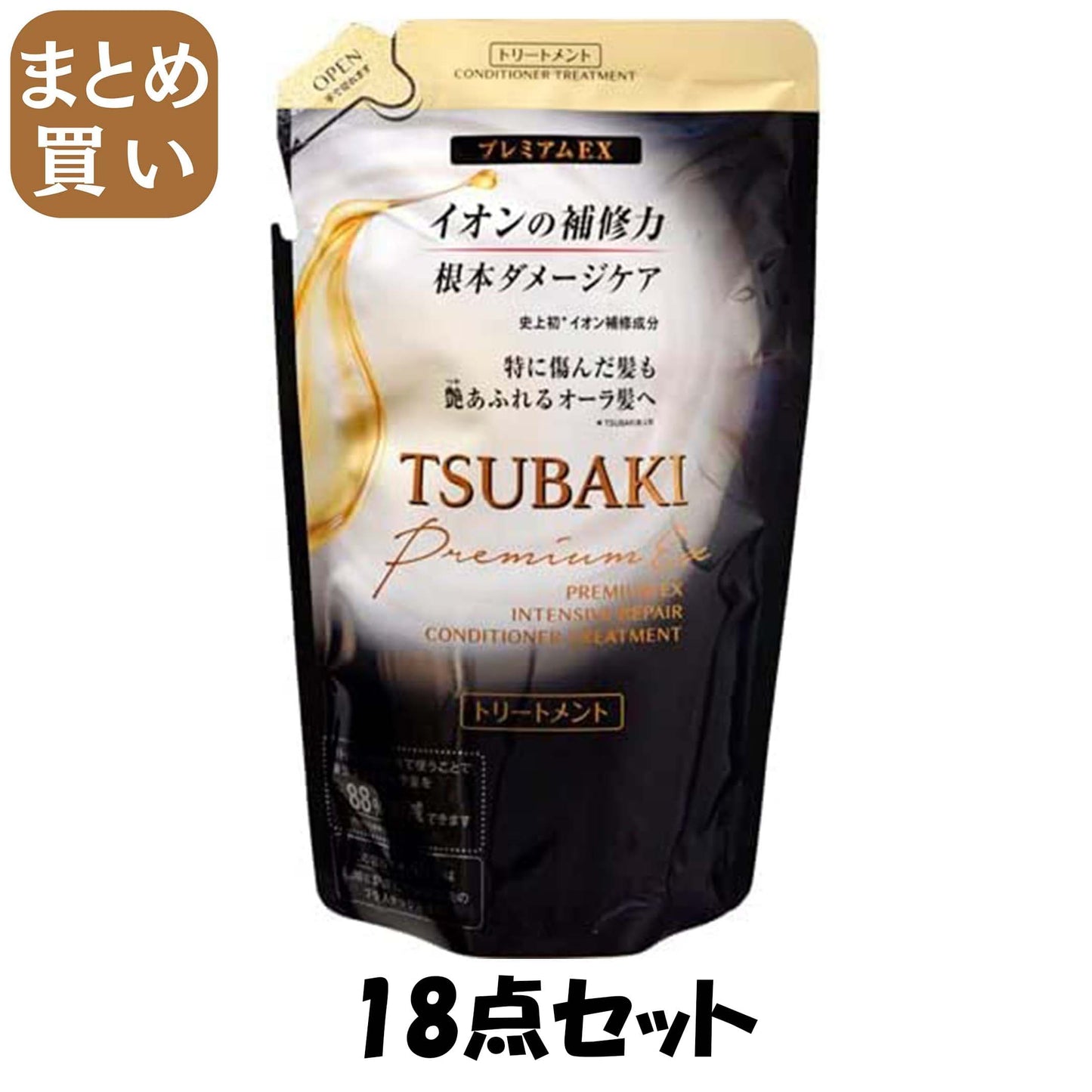 【まとめ買い】ＴＳＵＢＡＫＩ　プレミアムＥＸ　インテンシブリペア　＜コンディショナー＞　つめかえ用