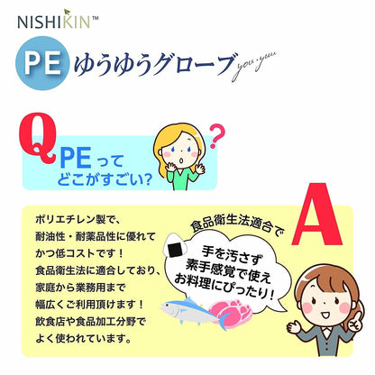 【まとめ買い】ゆうゆうグローブＰＥクリアＭ 容量200ﾏｲ×20点セット 使い捨て手袋