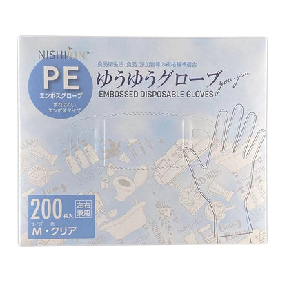 【まとめ買い】ゆうゆうグローブＰＥクリアＳ 容量200ﾏｲ×20点セット 使い捨て手袋
