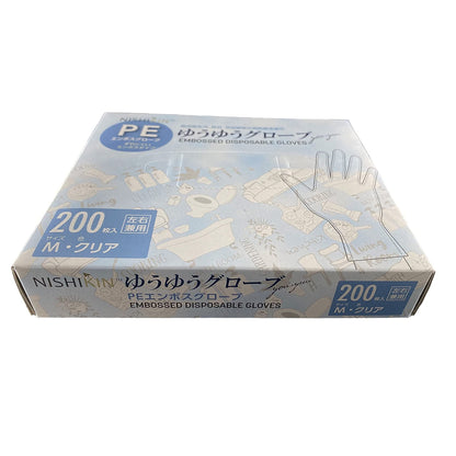 【まとめ買い】ゆうゆうグローブＰＥクリアＳ 容量200ﾏｲ×20点セット 使い捨て手袋