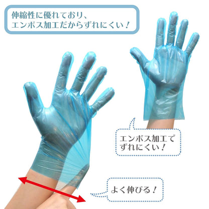 【まとめ買い】ゆうゆうグローブＰＥクリアＬ 容量200ﾏｲ×20点セット 使い捨て手袋