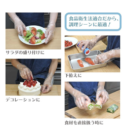 【まとめ買い】ゆうゆうグローブＰＥクリアＬ 容量200ﾏｲ×20点セット 使い捨て手袋