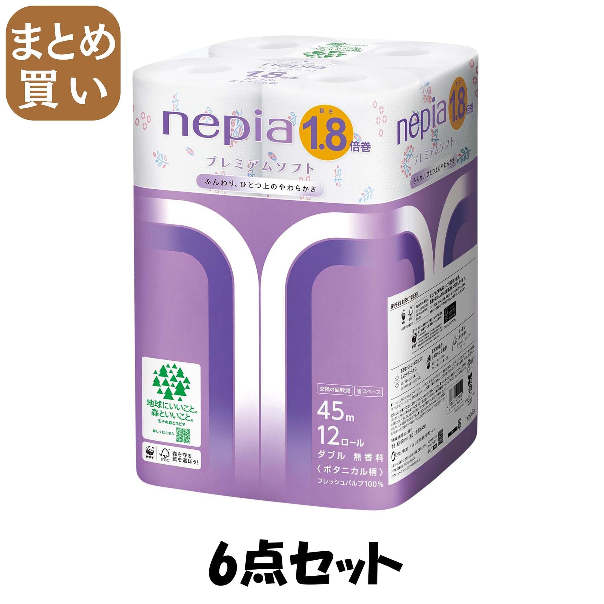【まとめ買い】ネピアプレミアムソフトトイレットロール１．８倍巻１２ロールダブルボタニカル柄４５Ｍ