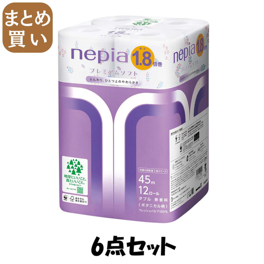 【まとめ買い】ネピアプレミアムソフトトイレットロール１．８倍巻１２ロールダブルボタニカル柄４５Ｍ