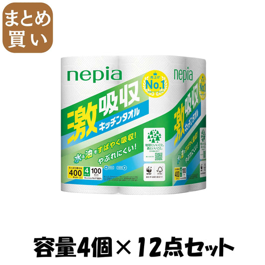 【まとめ買い】ネピア激吸収キッチンタオル４ロール１００カット 容量4コ×12点セット 王子ネピア キッチンタオル