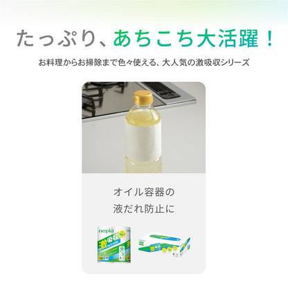【まとめ買い】ネピア激吸収キッチンタオル４ロール１００カット 容量4コ×12点セット 王子ネピア キッチンタオル