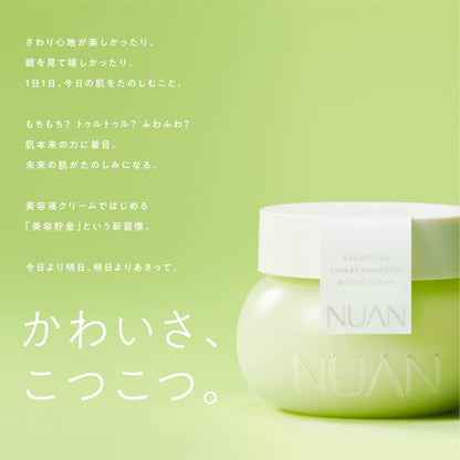 【まとめ買い】ＮＵＡＮ　半熟ジュレクリーム 容量80G×24点セット クラシエ 化粧品