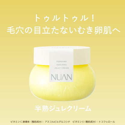 【まとめ買い】ＮＵＡＮ　半熟ジュレクリーム 容量80G×24点セット クラシエ 化粧品