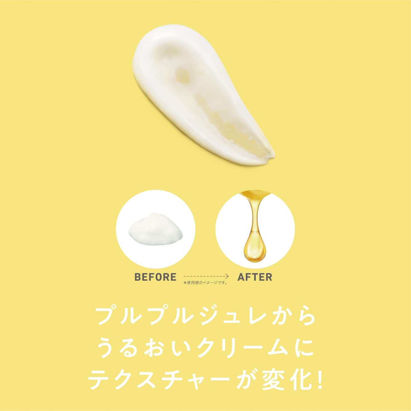 【まとめ買い】ＮＵＡＮ　半熟ジュレクリーム 容量80G×24点セット クラシエ 化粧品