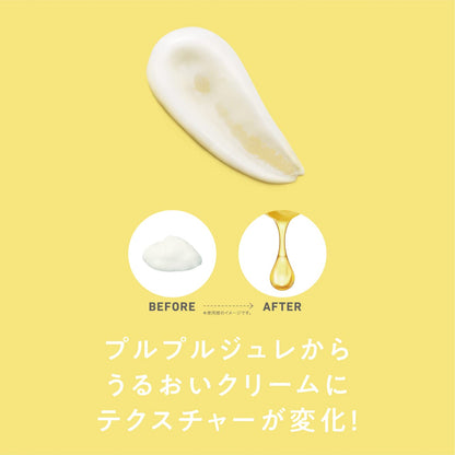 【まとめ買い】ＮＵＡＮ　半熟ジュレクリーム 容量80G×24点セット クラシエ 化粧品