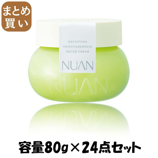【まとめ買い】ＮＵＡＮ　白玉もちウォータークリーム 容量80G×24点セット クラシエ 化粧品