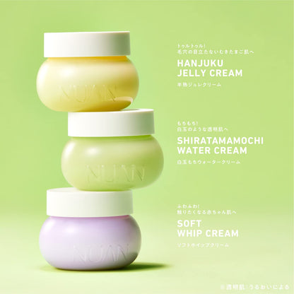 【まとめ買い】ＮＵＡＮ　白玉もちウォータークリーム 容量80G×24点セット クラシエ 化粧品