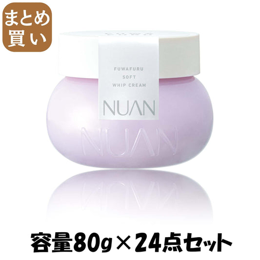 【まとめ買い】ＮＵＡＮ　ソフトホイップクリーム 容量80G×24点セット クラシエ 化粧品