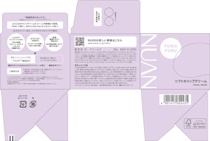【まとめ買い】ＮＵＡＮ　ソフトホイップクリーム 容量80G×24点セット クラシエ 化粧品