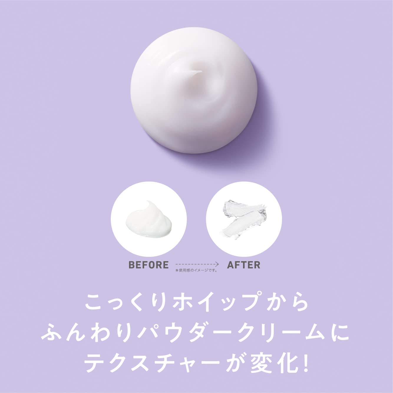 【まとめ買い】ＮＵＡＮ　ソフトホイップクリーム 容量80G×24点セット クラシエ 化粧品