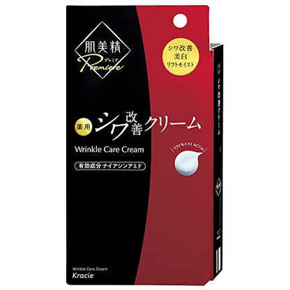 【まとめ買い】肌美精プレミア　薬用クリーム 容量20G×24点セット クラシエ 化粧品