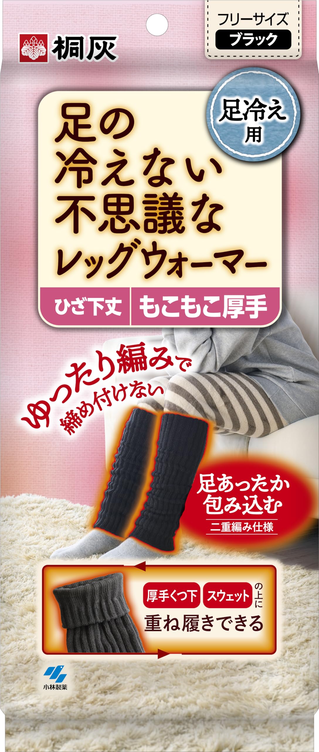 【まとめ買い】足の冷えない不思議なレッグウォーマー 容量1コ×12点セット 小林製薬 カイロ