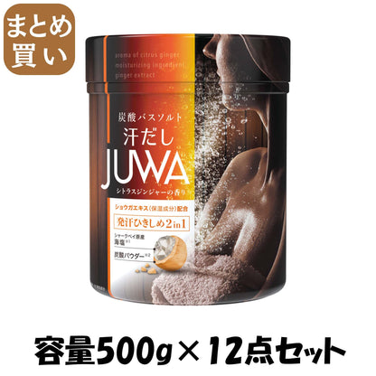 【まとめ買い】汗だしＪＵＷＡシトラスジンジャーの香り５００ｇ 容量500G×12点セット 白元アース 入浴剤