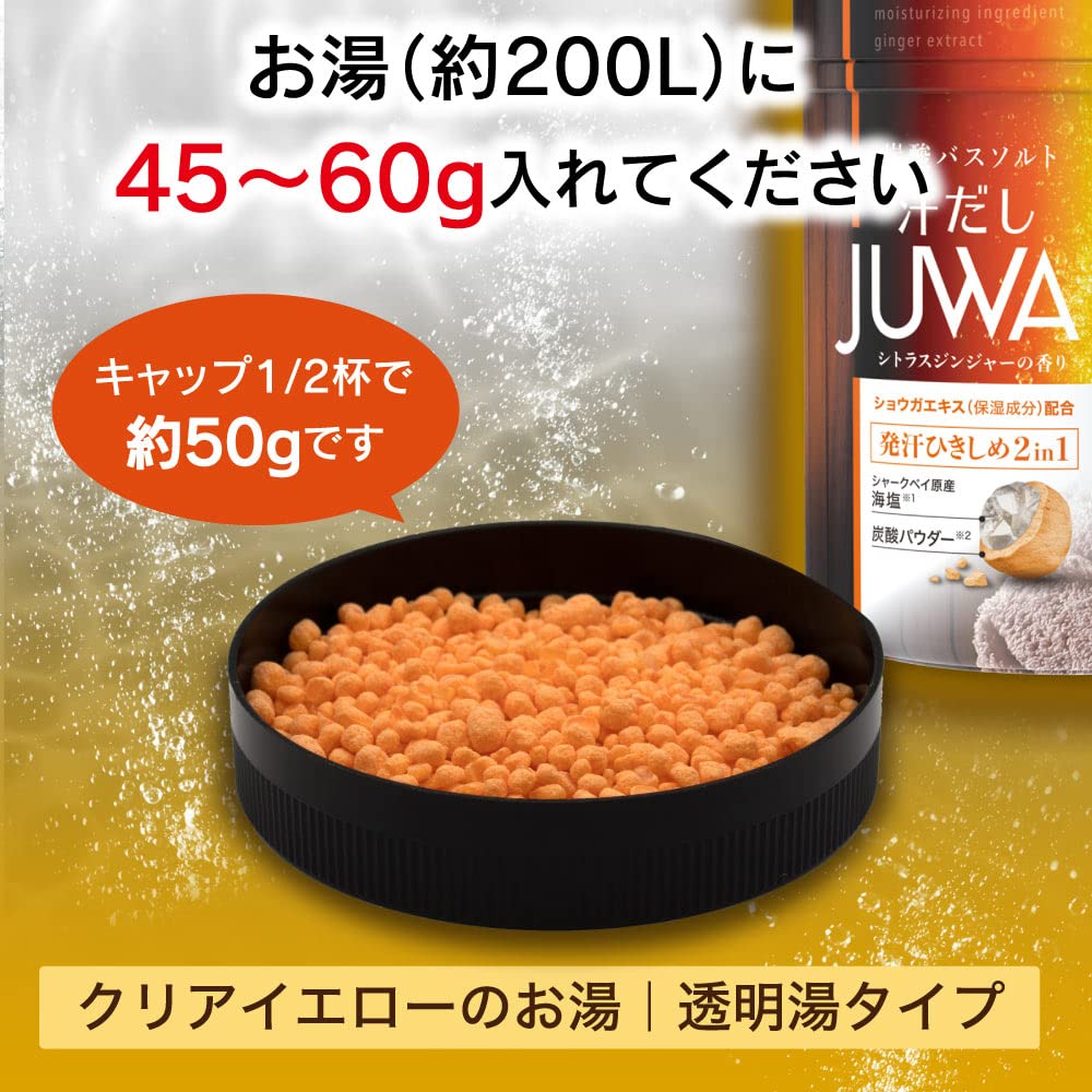 【まとめ買い】汗だしＪＵＷＡシトラスジンジャーの香り５００ｇ 容量500G×12点セット 白元アース 入浴剤