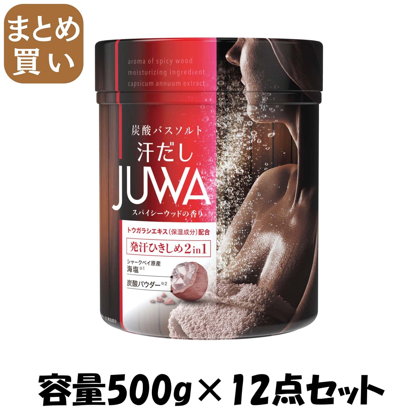 【まとめ買い】汗だしＪＵＷＡスパイシーウッドの香り５００ｇ 容量500G×12点セット 白元アース 入浴剤